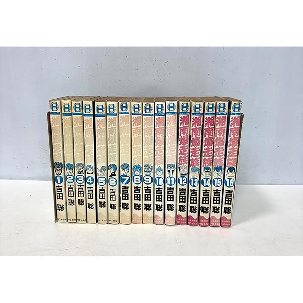 復刻版 疾風伝説 特攻の拓 コミック 全27巻セット (講談社) | 佐木飛朗